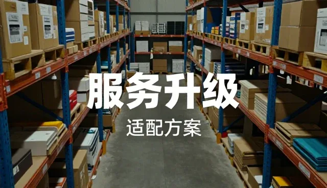 美容清洗行业服务升级的关键关注点